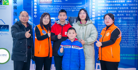 益眼明眸公益活动